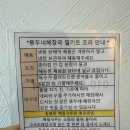 용두 | 캠핑 밀키트 추천 제주 에서 고사리해장국 택배로 용두네해장국 후기