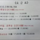 대학로스크린골프 이미지