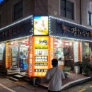 명화식당