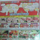 행복홈마트 이미지