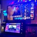 힐링노래연습장 이미지