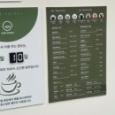 카페프리헷 권선보성유원점