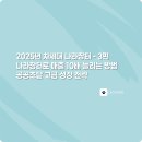 나라장터로 매출 10배 늘리는 방법 | 공공조달 고급 성장 전략
