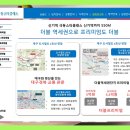 샛터공원(추가) 이미지