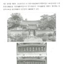 언양김씨정려각 이미지