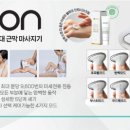 이원건강의료기 이미지