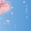 도서출판 태희