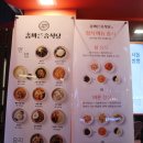 참바른중식당