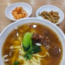 오뚜기수타면 | 오뚜기도삭면 안산 도삭면 맛집 추천 홍소우육면 후기