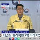 1등 경희대 태권도장 이미지