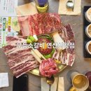 한남동소갈비집(주) | 부산시청 맛집 고기집 무등소갈비 연산시청점 1kg 소갈비 모듬세트 후기 및 주차정보