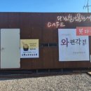 다람살라목탁새 이미지
