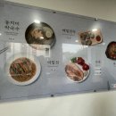 삼교리동치미막국수동해점 이미지