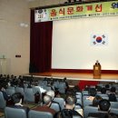 김순자음식점 이미지