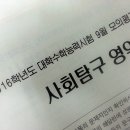 한국교육과정평가원
