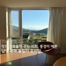 전남낙농농협 화장실 | 전남 담양펜션 호시담 풍경이 예쁜 301호 독채 풀빌라 주차 바베큐