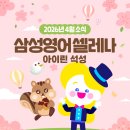 아이린영어교습소 네이버블로그