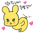 아마스빈하단 이미지