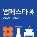 제이엘컴퍼니 이미지