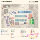 스테이수월 | 제천 :) 스테이아웃 캠핑장 내돈내산 솔직후기/뷰맛집, 호텔 시설급 신상 캠핑장 추천