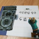 보림사진관 - 김해시 호계로 425 | 보림사진관