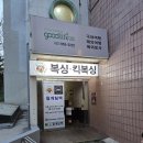 월계팀맥 이미지