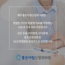 좋은아침외과의원 이미지