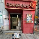 건우빌딩 | 대구연극추천 문화예술전용극장CT 내모든걸 소극장 로맨스극 줄거리, 기간, 시간 및 솔직후기