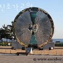 조각공원 주차장 이미지