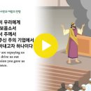 역대하20장~22장 이미지