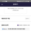 파인샌드