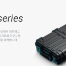 월드수산(공