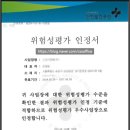 청솔산업 이미지