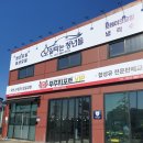 오일파는청년들 이미지
