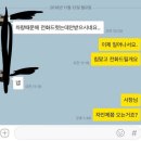 베스트정비공장 이미지