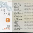 그시절그노래 이미지
