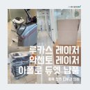 아폴로메디칼 이미지