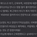 좋은습관