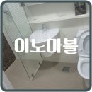 이노아이디 이미지