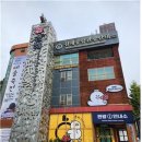 김해종합관광안내소 이미지