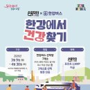 m1운동과학센터 이미지