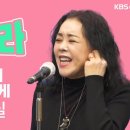 KBS 제2라디오 김혜영과 함께 폼나게 섹시하게 우순실 이미지