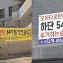 탐사공인중개사사무소 국민일보
