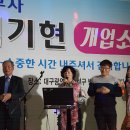 백기현세무사 이미지