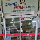 인천화평동우체국 이미지