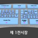 주식회사 페퍼스톤즈 이미지