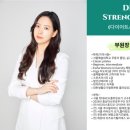 리에이치필라테스 - 남구 분포로 145 | 리에이치필라테스