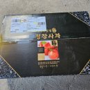 골드애플팜