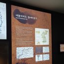 문경의 역사와 문화가 담겨있는 &#39;문경새재도립공원 옛길박물관&#39;