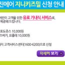 한진렌트카 이미지